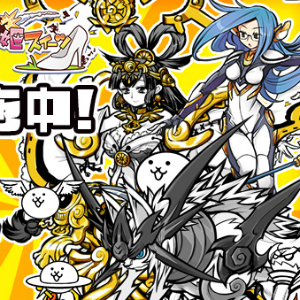 ケリ姫スイーツ アニメ 七つの大罪 戒めの復活 とのコラボレーションを開催 魔神化メリオダス エスカノール マーリン が新たに登場 Boom App Games