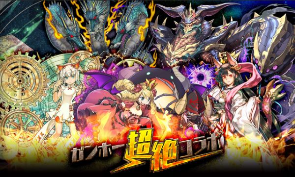 サモンズボード ガンホー超絶コラボ を復活開催 新たな 神 滅 級ダンジョンが出現 Boom App Games