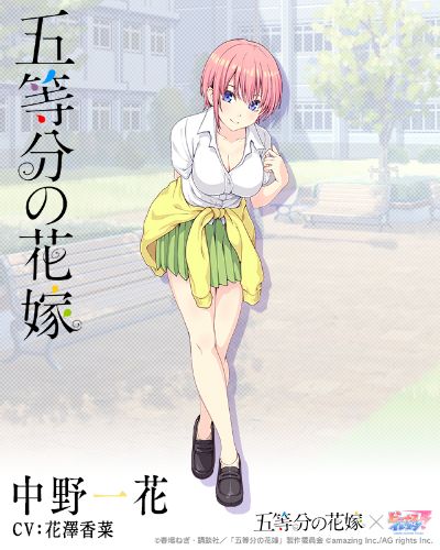 ビーナスイレブンびびっど 五等分の花嫁 とのコラボイベントを開催 中野家の五つ子たちがコラボキャラクターに登場 Boom App Games