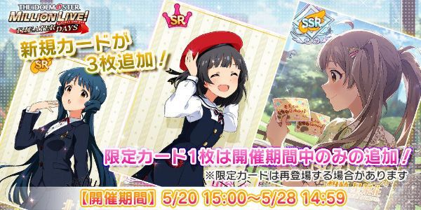 ミリシタ ギフト フォー ユーガシャ を開催 限定新ssr 箱崎 ミリシタ ギフト フォー ユーガシャ を開催 限定新ssr 箱崎