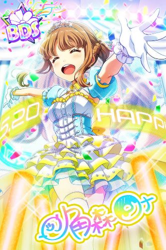 Tokyo 7th シスターズ』- 「角森ロナ」誕生日記念キャンペーンを