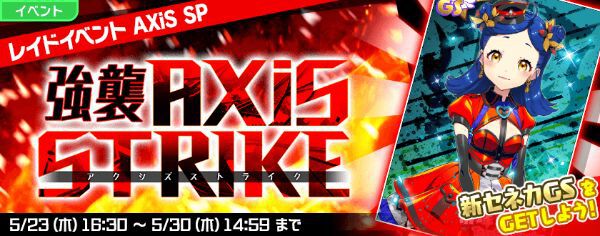 Tokyo 7th シスターズ』- 新章「EPISODE4.0 AXiS」の第6話&第7 Tokyo 7th シスターズ』- 新章「EPISODE4.0 AXiS」の第6話&第7