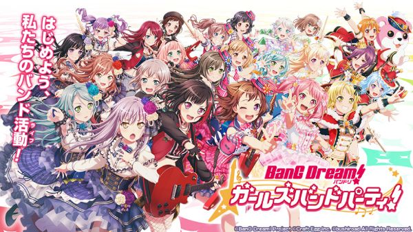 バンドリ ガルパ アップデート情報 今後追加されるカバー楽曲を発表 バンドリ ガルパar のアップデートが決定 Boom App Games