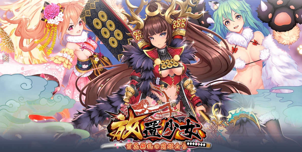 2dがヌルヌル動くゲーム特集 2d がヌルヌル動く Destiny Child Unitia など魅力的な美少女が登場するスマホゲームを紹介 Boom App Games