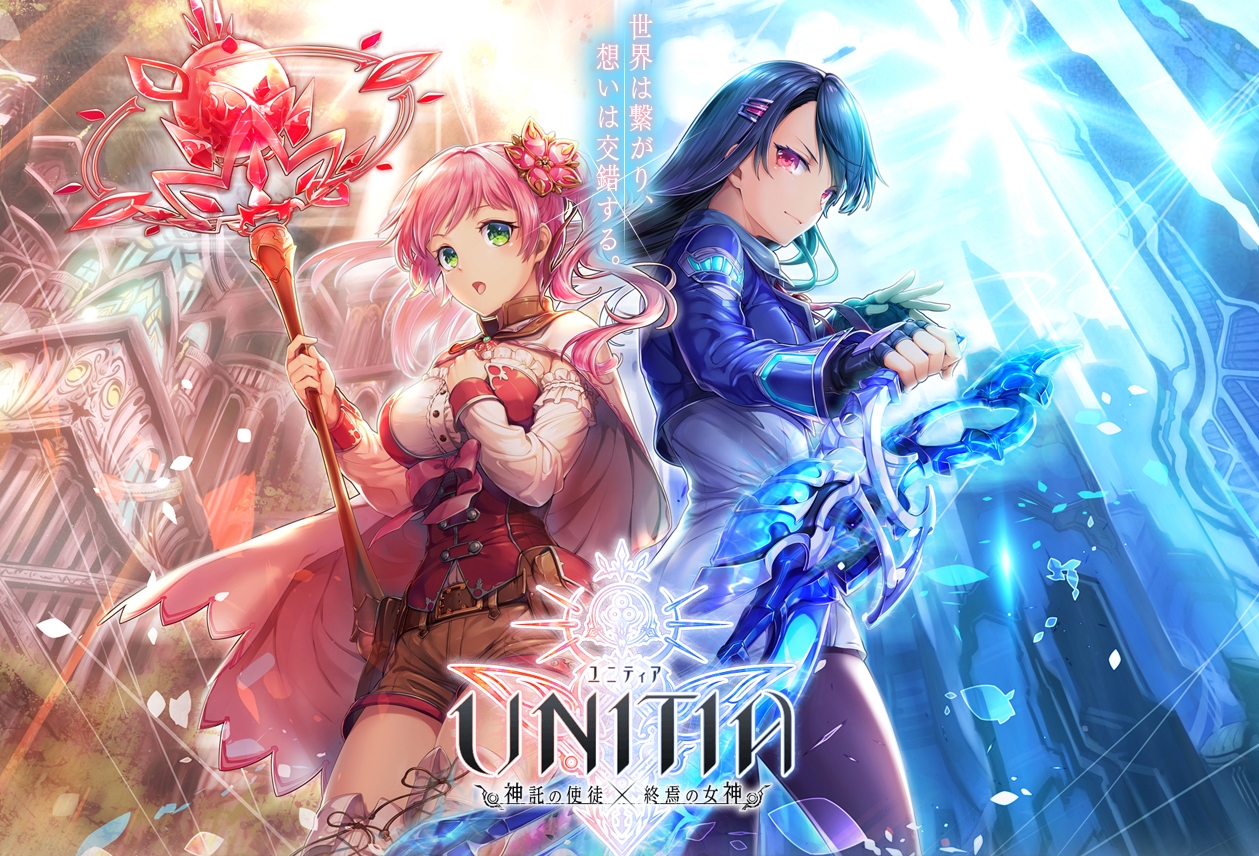 2dがヌルヌル動くゲーム特集 2d がヌルヌル動く Destiny Child Unitia など魅力的な美少女が登場するスマホゲームを紹介 Boom App Games