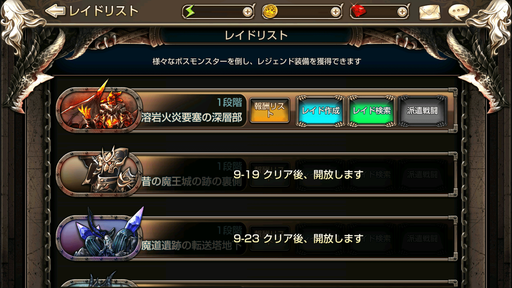 キングスレイド 英雄のカスタマイズシステムや ギルド戦 の追加を含む 4つの大型アップデートを実施 Boom App Games