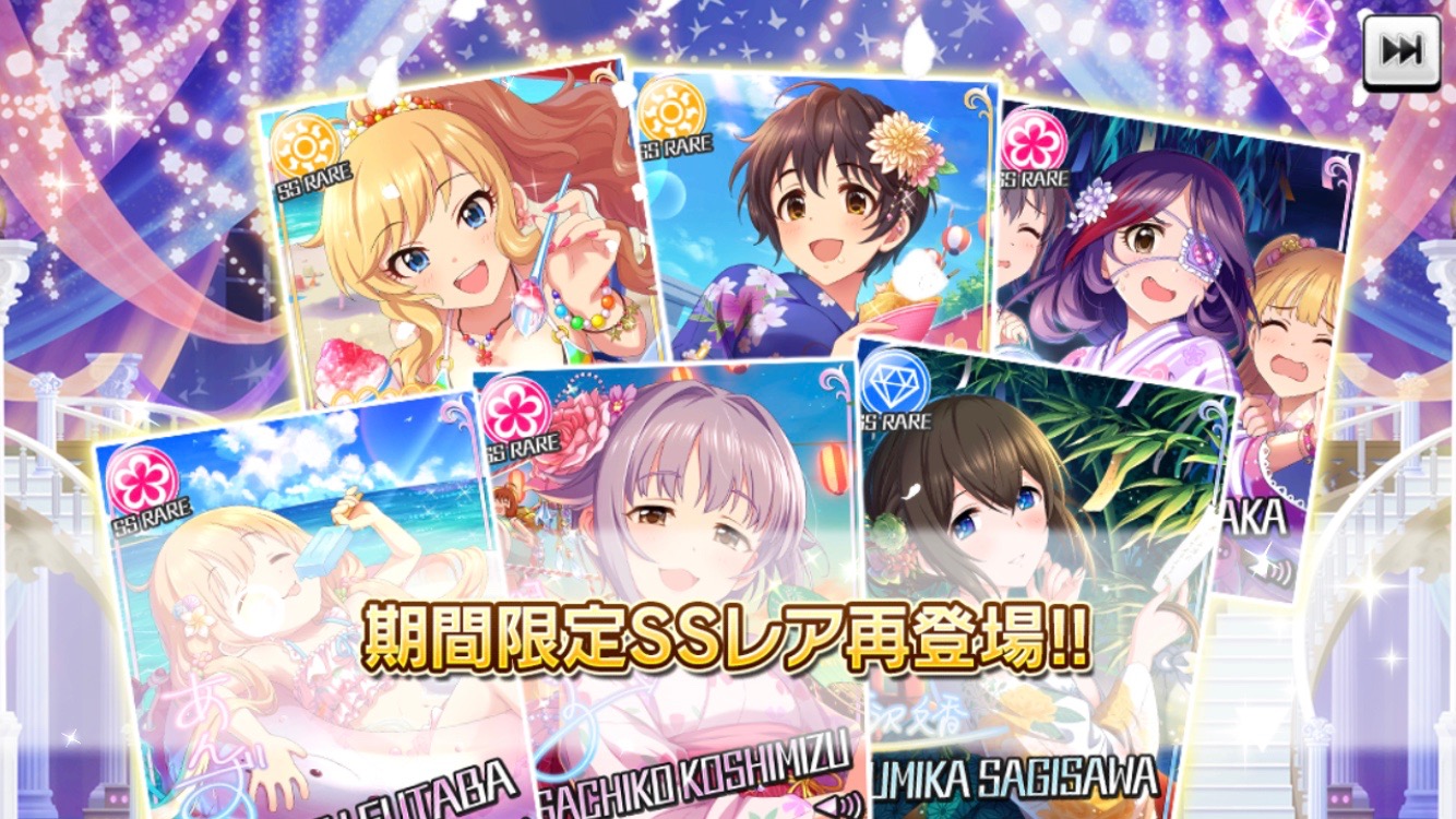 デレステ 3つの水着 浴衣ガシャが復刻 杏 幸子 文香などの期間限定アイドルが登場 Boom App Games