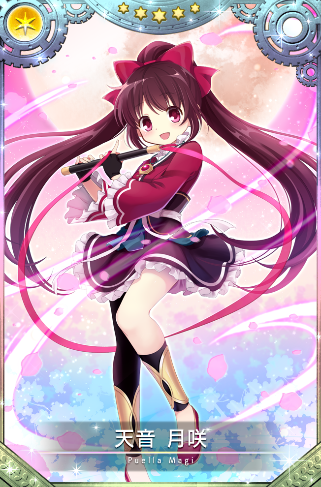 Amazon.co.jp: マギアレコード 魔法少女まどか☆マギカ外伝