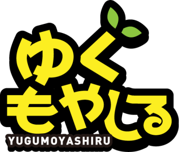 ゆぐもやしる 惑星を侵略して巨大もやしを育てるシミュレーションゲームが7月5日 金 にios版android版サービス開始 暗号資産との連携も Boom App Games