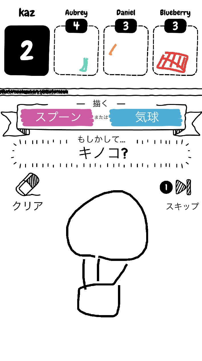 Draw It 出されたお題を素早くスケッチ 制限時間内にお絵描き対決をするゲームをレビュー Boom App Games