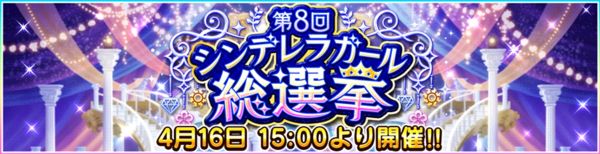 特集 アイドルマスター シンデレラガールズ 8代目シンデレラガール 本田未央 のおすすめ画像を紹介 Boom App Games