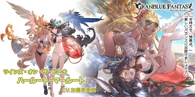 水着の美少女特集19 第3弾 グラブル の水着姿のキャラクター特集 グレア ジャンヌ ユエルなどの人気キャラクターを紹介 Boom App Games