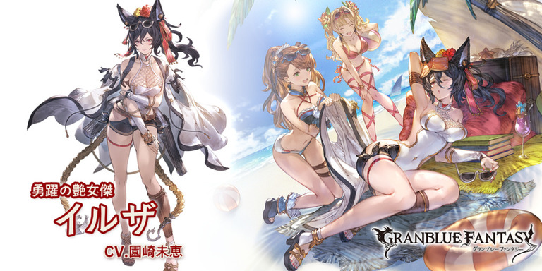 水着の美少女特集19 第3弾 グラブル の水着姿のキャラクター特集 グレア ジャンヌ ユエルなどの人気キャラクターを紹介 Boom App Games