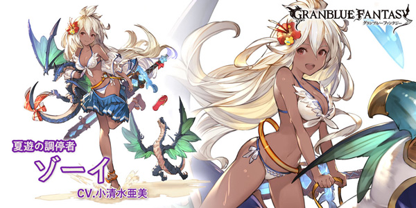 水着の美少女特集19 第3弾 グラブル の水着姿のキャラクター特集 グレア ジャンヌ ユエルなどの人気キャラクターを紹介 Boom App Games