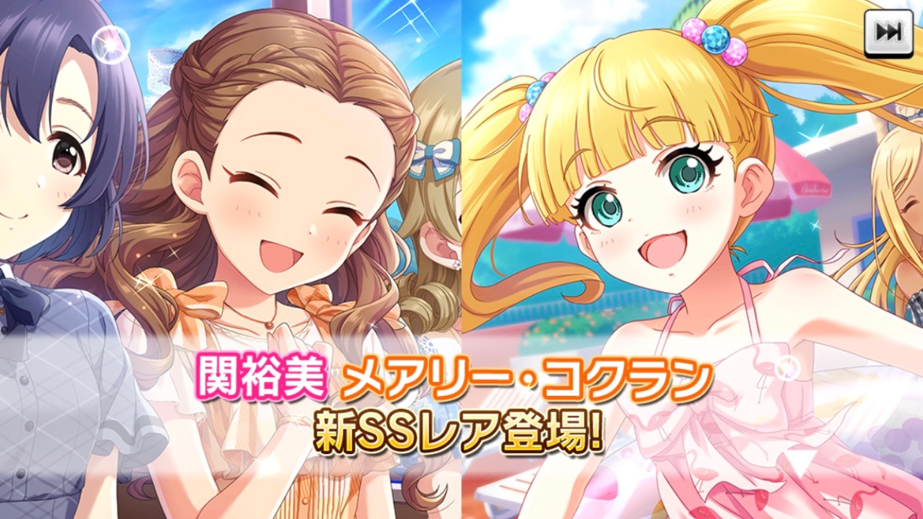 デレステ Ssr関ちゃん メアリーが登場 プラチナオーディションガシャ に新アイドル3人が追加 Boom App Games