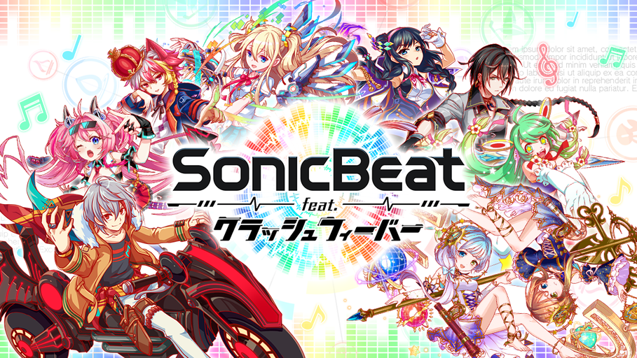 Sonic Beat Feat クラッシュフィーバー クラフィ の人気楽曲で遊べるリズムゲーム本日7月23日 火 より配信開始 期間限定セールも実施中 Boom App Games