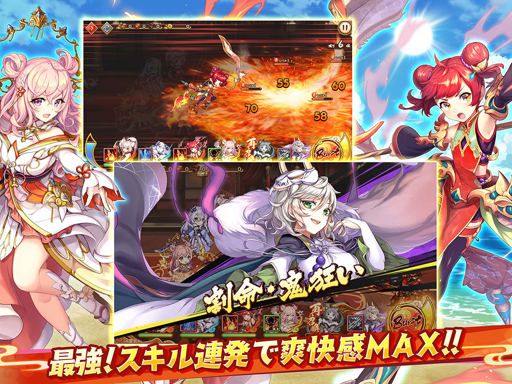 あやかしランブル 神姫project を生んだ Dmm Games テクロス の新作rpgが本日7月25日 木 より事前登録開始 Boom App Games