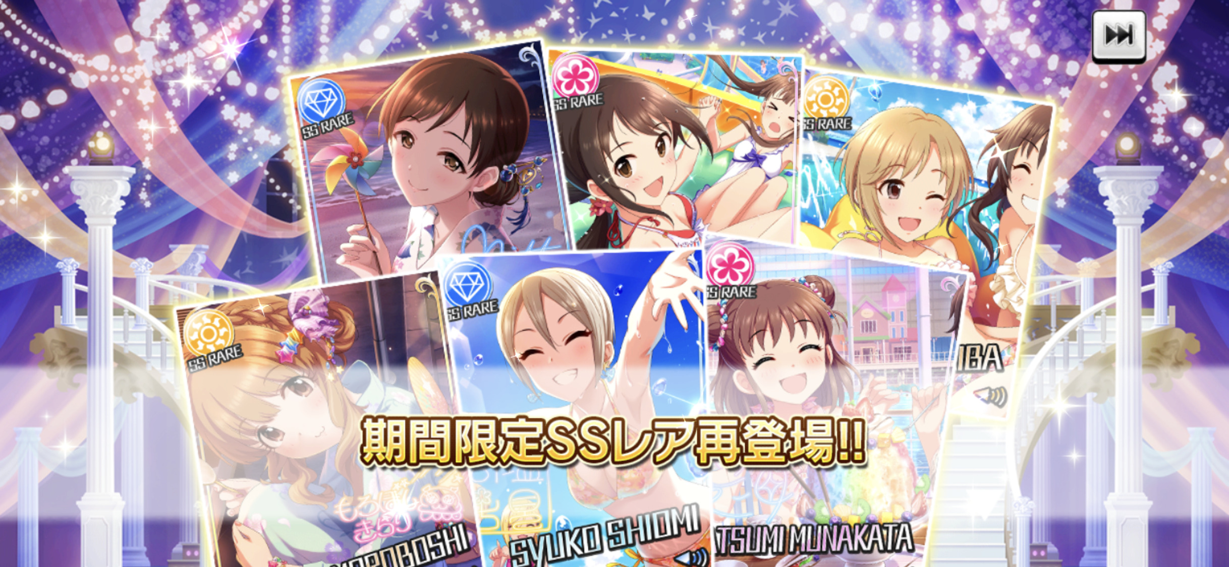 デレステ 3つの水着 浴衣ガシャが復刻 きらり 周子 愛海などの期間限定アイドルが登場 Boom App Games