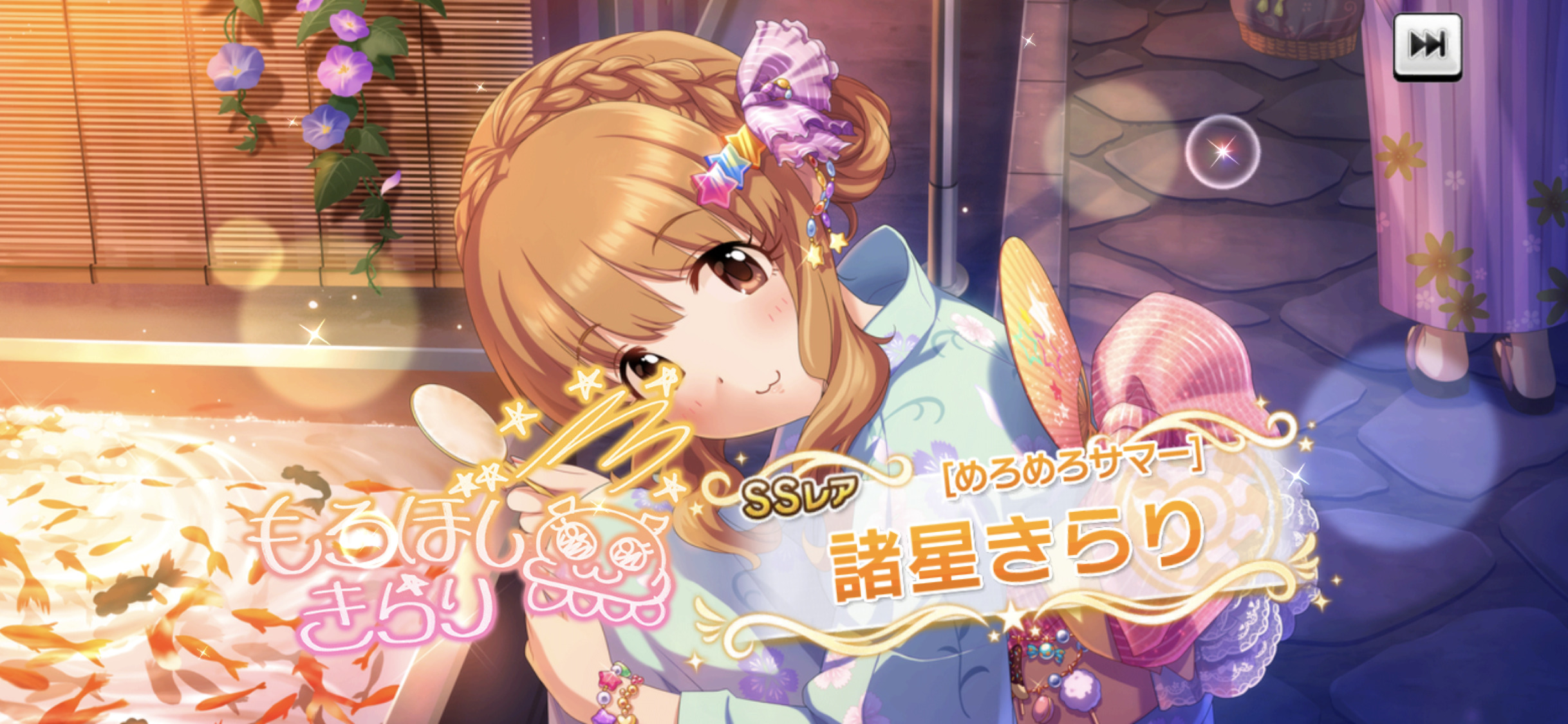 デレステ 3つの水着 浴衣ガシャが復刻 きらり 周子 愛海などの期間限定アイドルが登場 Boom App Games