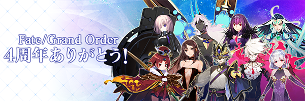 Fate Grand Order 配信開始4周年 10大キャンペーン開催や期間限定サーヴァント 5 レオナルド ダ ヴィンチ ライダー が新登場 Boom App Games