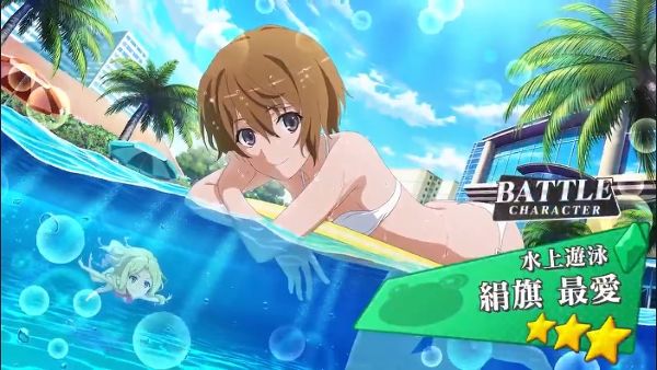 水着の美少女特集19 第5弾 夢は終わらない とあるif Fgo あいみす ナナカゲ 白猫プロジェクト などから水着姿が似合う可憐な美少女たちを特集 Boom App Games