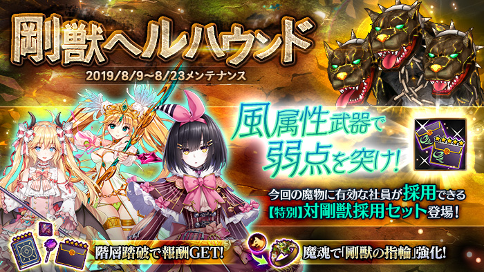 かんぱに ガールズ イベントで 5水着姿の クィン を手に入れよう ログインするだけで合計100枚の 限定 5周年前夜祭黒封筒 がプレゼント Boom App Games