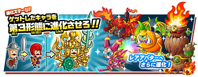 にゃんこ大戦争 城とドラゴン とのコラボイベント開始 コラボ限定ステージが復刻登場 Boom App Games