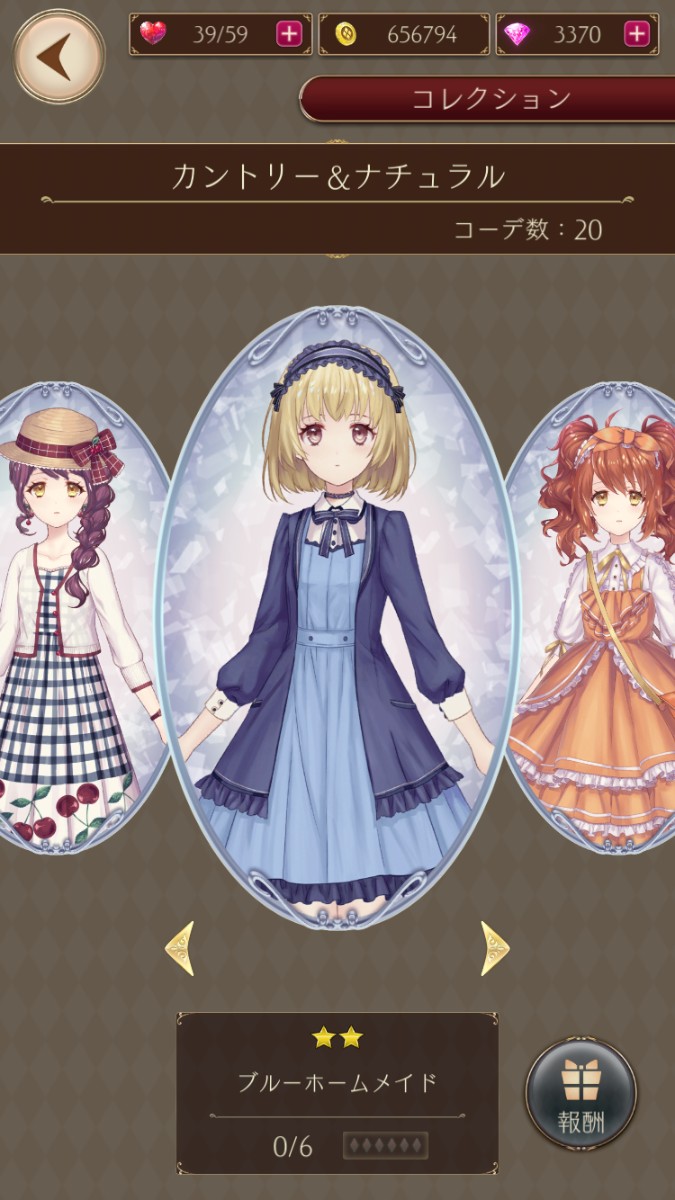 Alice Closet ワンダーランドでコーデバトル 可愛い アリス を自由に着飾れるゲームをレビュー Boom App Games