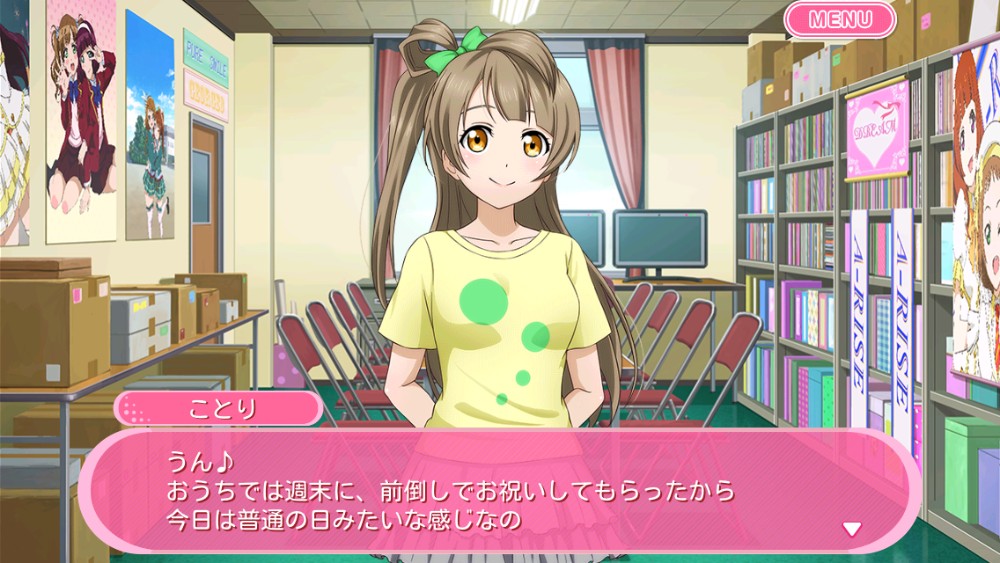 スクフェス M S南ことり誕生日記念キャンペーン開催 誕生日を記念した特別な称号 スタンプがプレゼント Boom App Games