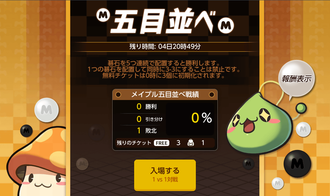 メイプルストーリーm ド派手なハイパースキルが登場 ダメージスキンが最大10個装着可能に Boom App Games