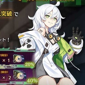 攻略 コード シード
