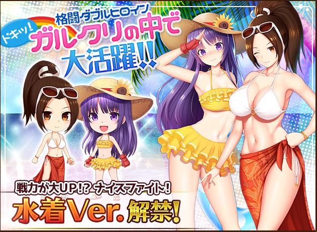 ガールズ クリーチャーズ Kof Xiv コラボ開催中 麻宮アテナ と 不知火舞 の水着スキンが登場 Boom App Games