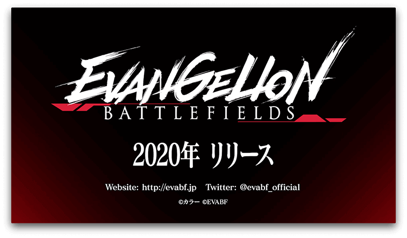 東京ゲームショウ19特集 次のヒット作はこれだ ワンパンマン 原神 エヴァンゲリオン など今後リリース予定の注目スマホゲーム9選 Boom App Games