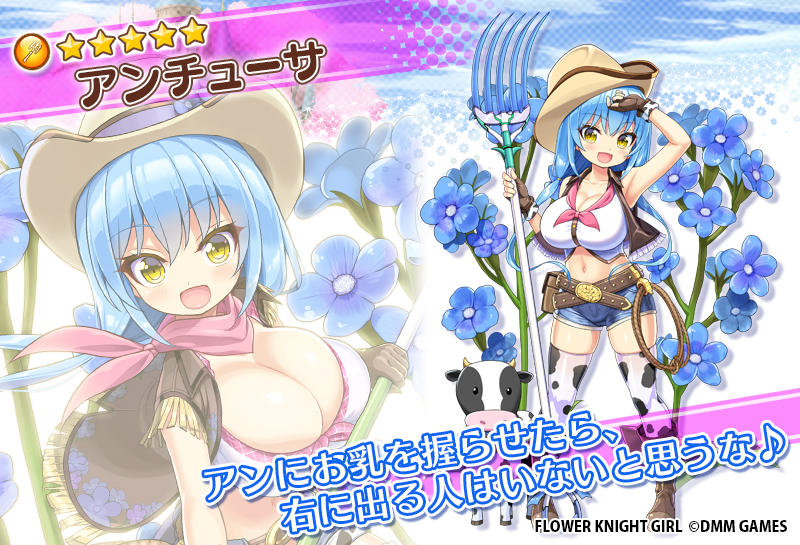 Flower Knight Girl 新イベント 銃声よ 荒野を拓け 開催中 西部劇をイメージした花騎士が登場 Boom App Games