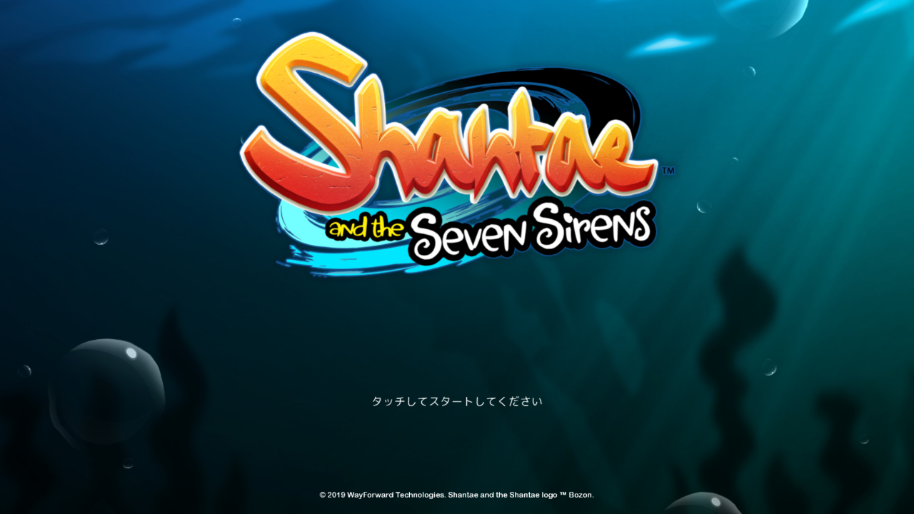 Shantae and the Seven Sirens』- ハーフジーニーのヒロインが