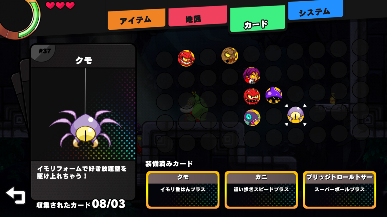 Shantae And The Seven Sirens ハーフジーニーのヒロインが戻って来た Apple Arcadeで配信中のシャンティシリーズ最新作を紹介 Boom App Games
