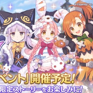 プリコネ ミミ プリコネr 評価と特殊装備ミミ