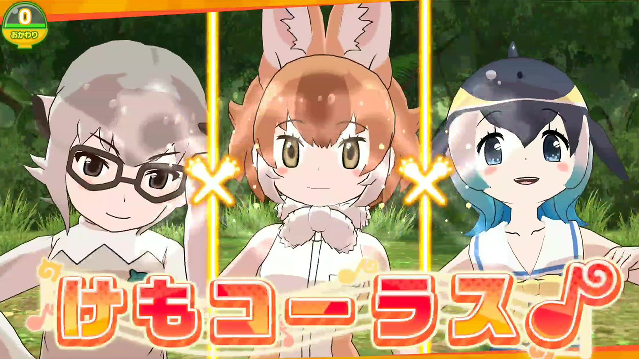 けものフレンズ３ 本日19年9月24日 火 より配信開始 吉崎観音先生による描き下ろしのお祝いイラスト公開中 Boom App Games