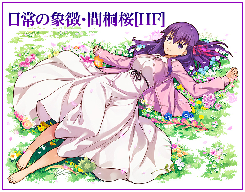 サモンズボード 劇場版 Fate Stay Night Heaven S Feel コラボ開催中 ログインで サーヴァント セイバーオルタ Hf がもらえる Boom App Games