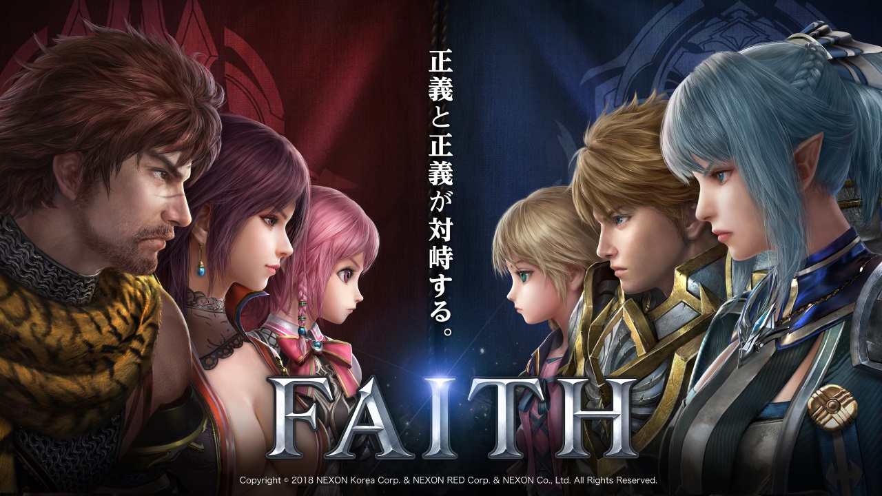 Faith フェイス キャラクターのサーバー移動機能が先行実装 ランキングバトルなどの各種イベントも開催中 Boom App Games