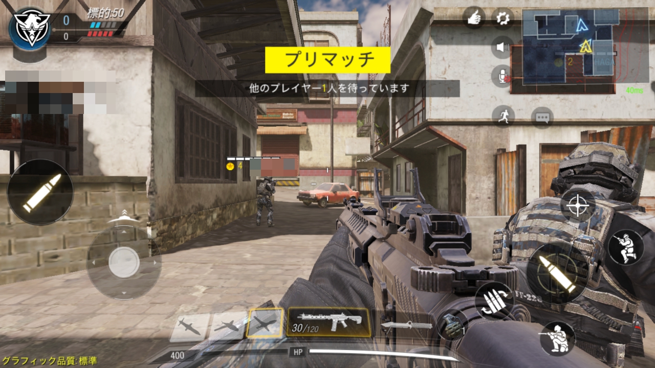 Call Of Duty Mobile Fps好きなら誰もが知ってるcodがスマホで登場 シリーズでお馴染みのマルチプレイヤーマップやモードを紹介 Boom App Games