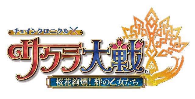 チェインクロニクル3 サクラ大戦 コラボ復刻開催中 クエストクリアでssr 帝国華撃団 花組 隊長 大神一郎 を最大まで限界突破 Boom App Games