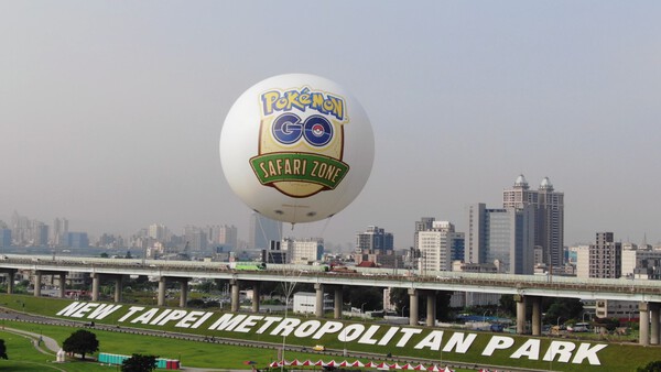 ポケモンgo 台湾でのイベント pokemon go safari zone in new taipei city が終了 イベントレポートをお届け boom app games
