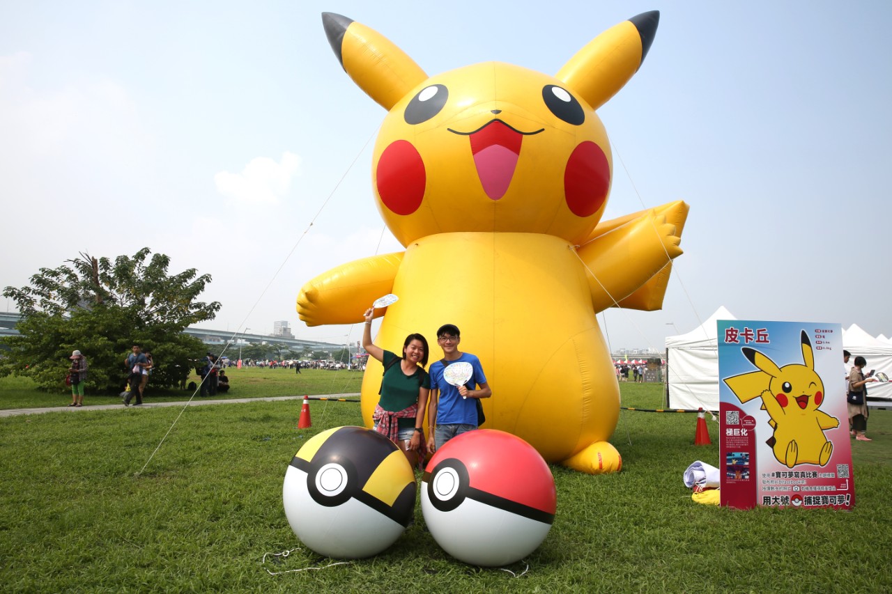 ポケモンgo 台湾でのイベント Pokemon Go Safari Zone In New Taipei City が終了 イベントレポートをお届け Boom App Games