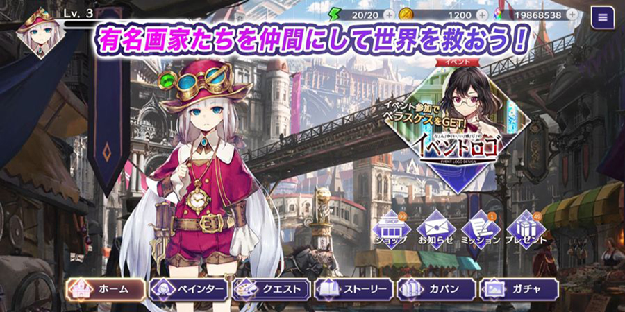 アートコードサマナー Art Code Summoner 有名画家を召喚して戦う新作rpgの事前登録受付開始 Boom App Games