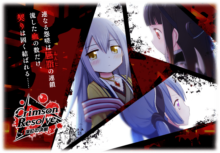 マギアレコード 魔法少女まどか マギカ外伝 イベント Crimson Resolve 深紅の決断 煌里ひかる ピックアップガチャ 開催中 Boom App Games