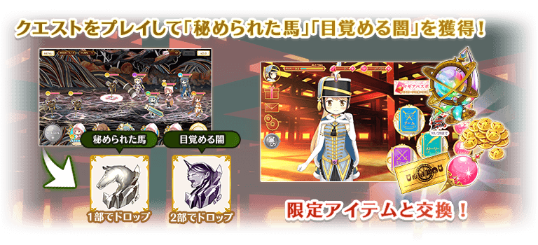 マギアレコード 魔法少女まどか マギカ外伝 イベント Crimson Resolve 深紅の決断 煌里ひかる ピックアップガチャ 開催中 Boom App Games