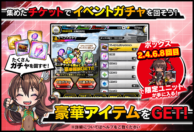 対魔忍rpg 復刻イベント 雷撃の対魔忍 開催 Sr 雷撃の対魔忍 水城 ゆきかぜ を仲間にしよう Boom App Games