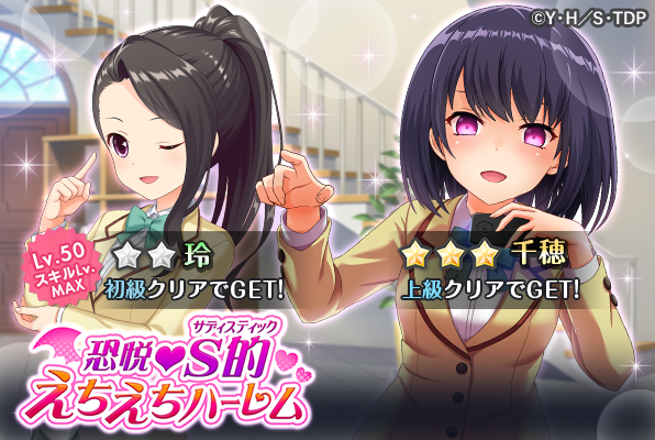 オルタナティブガールズ2 To Loveる とらぶる ダークネス コラボ第2弾開催 コラボ衣装 美柑のスクール水着 がもらえる Boom App Games