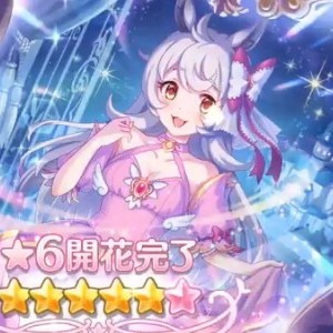 プリンセスコネクト Re Dive リマ の 6才能開花解放が決定 10月31日 木 12 00より解放 Boom App Games